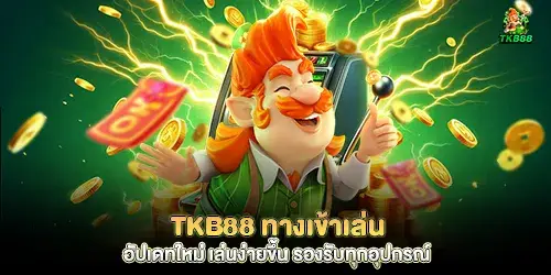 tkb88 New login update, easier to play, supports all devices